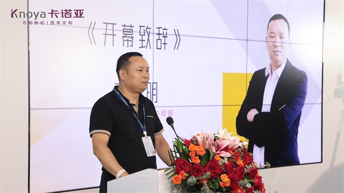 蜜桃在线播放品牌中心副總經理李偉明致辭