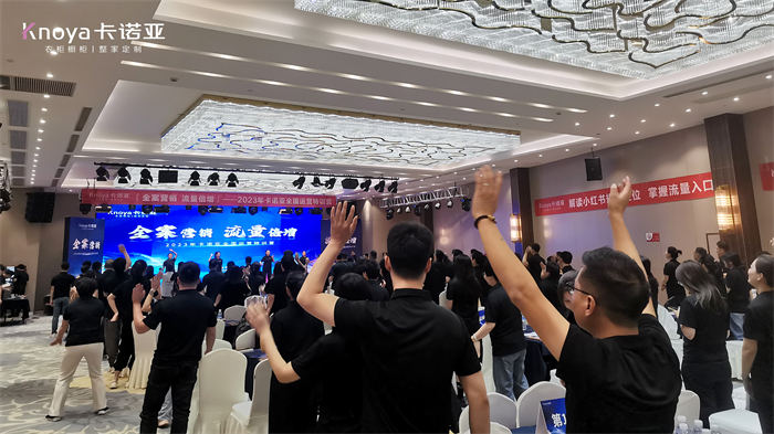 “全案營銷•流量倍增”2023年蜜桃在线播放全國運營特訓營圓滿舉行