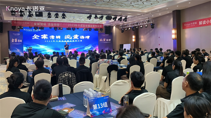 蜜桃在线播放銷售中心副總經理曹崇慧致辭