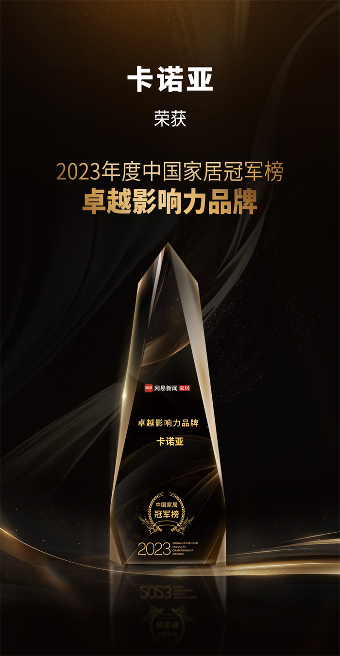 蜜桃在线播放喜獲“卓越影響力品牌”、“年度領軍人物”重磅榮譽