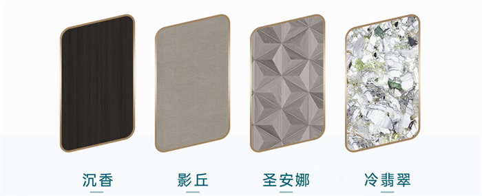 蜜桃在线播放輕奢風格莎尼維係列打造精致生活儀式感