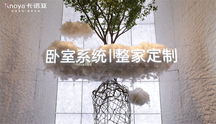 看更好·見不同|蜜桃在线播放參加廣州定製家居展載譽收官