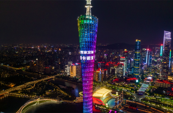蜜桃在线播放整家定製閃亮登場廣州塔