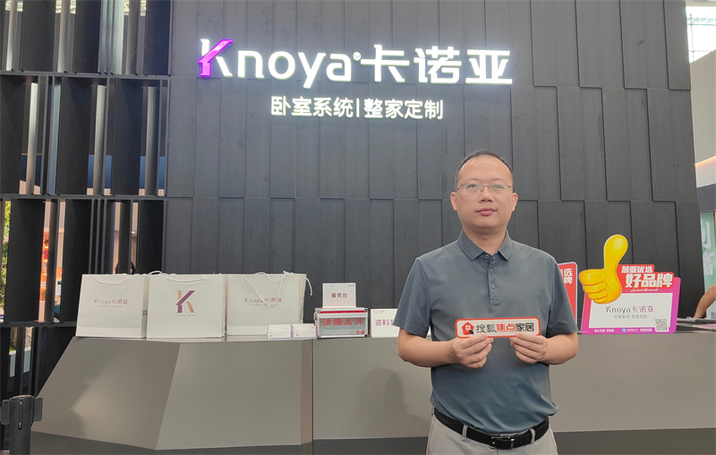 蜜桃在线播放曹崇慧：打造臥室係統超級IP，提升差異化核心競爭力 