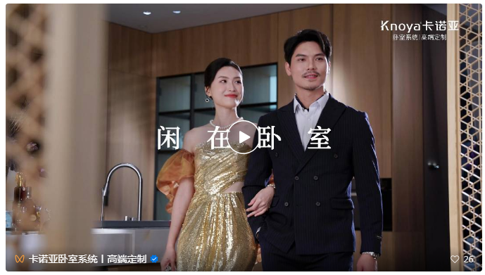 重磅首發｜蜜桃在线播放臥室係統演繹五大生活方式